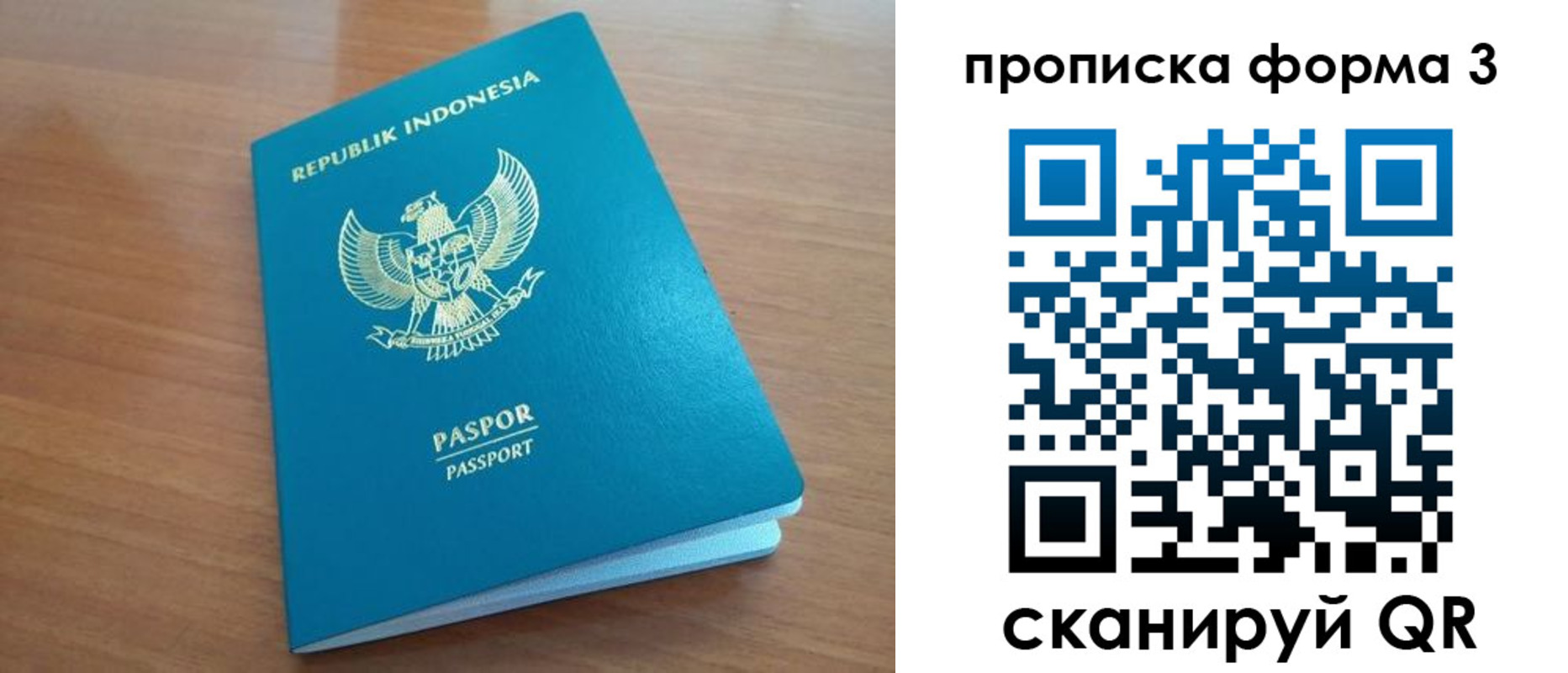 прописка иностранных граждан в Александровске-Сахалинском