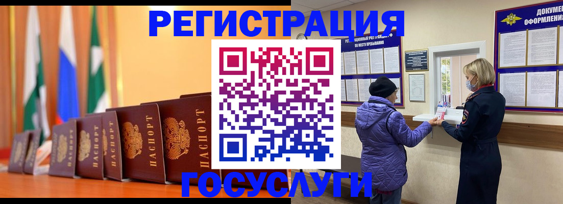 временная регистрация поиск в Александровске-Сахалинском